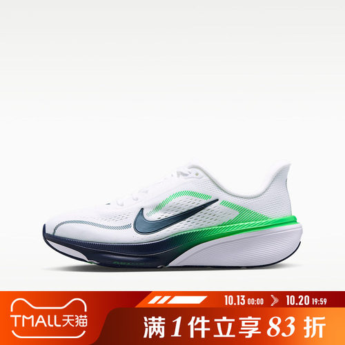 NIKE耐克儿童AIR ZOOM PEGASUS 42 (GS)运动训练跑步鞋IH2306-102
