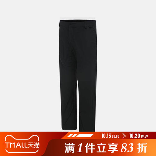 NIKE耐克男子运动训练休闲直筒梭织长裤HQ6942-010