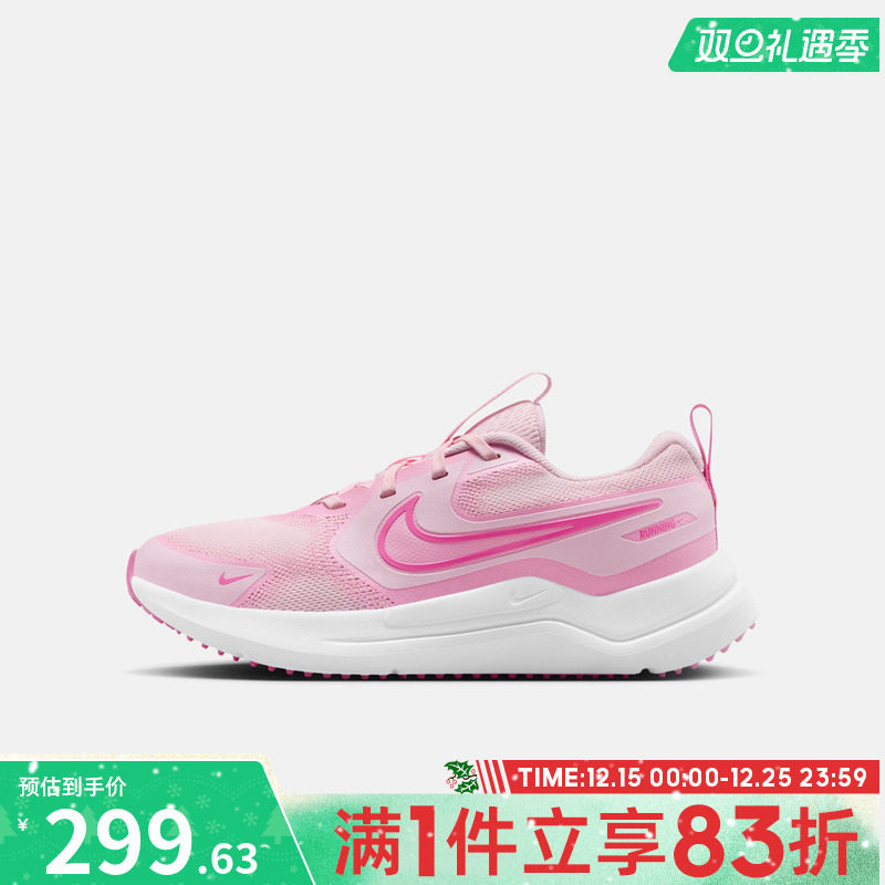 NIKE耐克大童鞋NIKECOSMICRUNNER(GS)运动休闲鞋HM4402-604