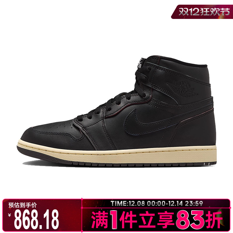 NIKE耐克男子Air Jordan 1 Retro OG刮刮乐运动篮球鞋DZ5485-002