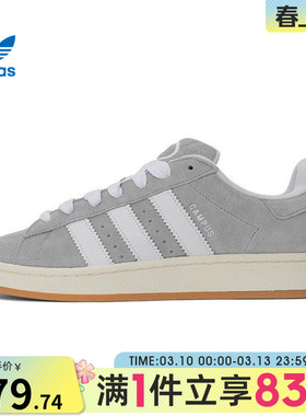 adidas阿迪三叶草男鞋女鞋CAMPUS00sORI-CLASSIC运动休闲鞋JQ4109