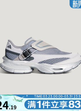 adidas阿迪达斯男女FORMOTION ONE.1 FOS复古运动休闲鞋KJ6537