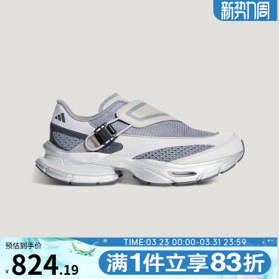 adidas阿迪达斯男女FORMOTION ONE.1 FOS复古运动休闲鞋KJ6537