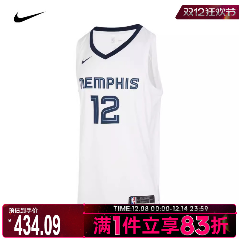 nike耐克2024年男子背心孟菲斯灰熊队NBA球衣DN2082-100