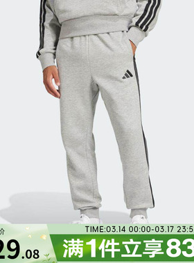 adidas阿迪达斯男子运动训练休闲三条纹收口长裤JE6318