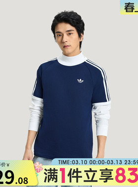 adidas阿迪达斯三叶草男子运动休闲三条纹针织圆领短袖T恤HZ9634