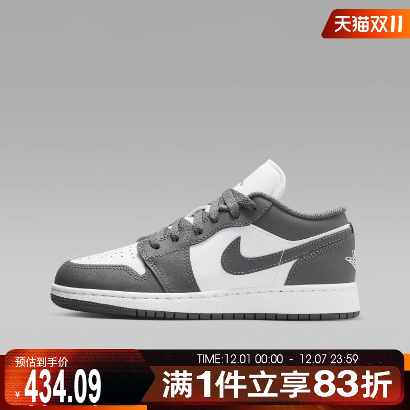 NIKE耐克大童鞋AIR JORDAN 1 LOW运动训练篮球鞋553560-044