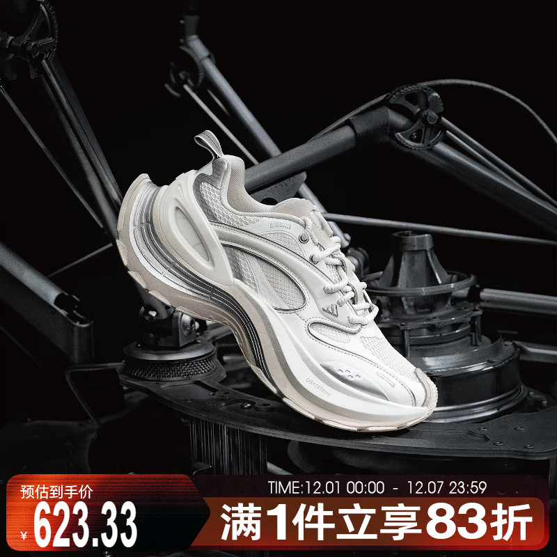 adidas阿迪达斯男鞋女鞋XLG SPEEDFOS运动休闲鞋JS4992