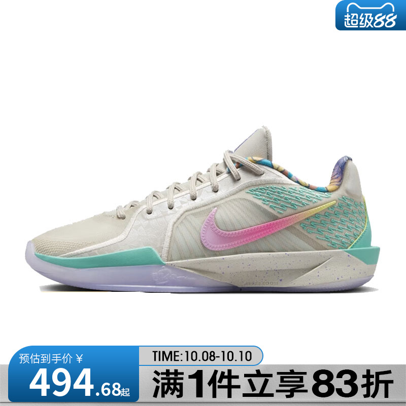 NIKE耐克女鞋SABRINA 2 TITAN EP运动训练篮球鞋HQ1846-001
