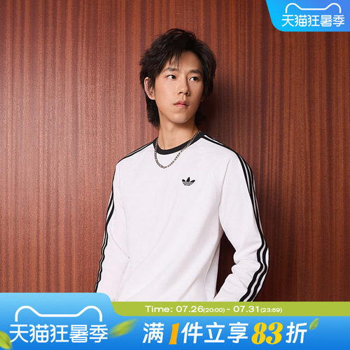 adidas阿迪达斯三叶草男子美式复古针织运动休闲长袖T恤KE3545
