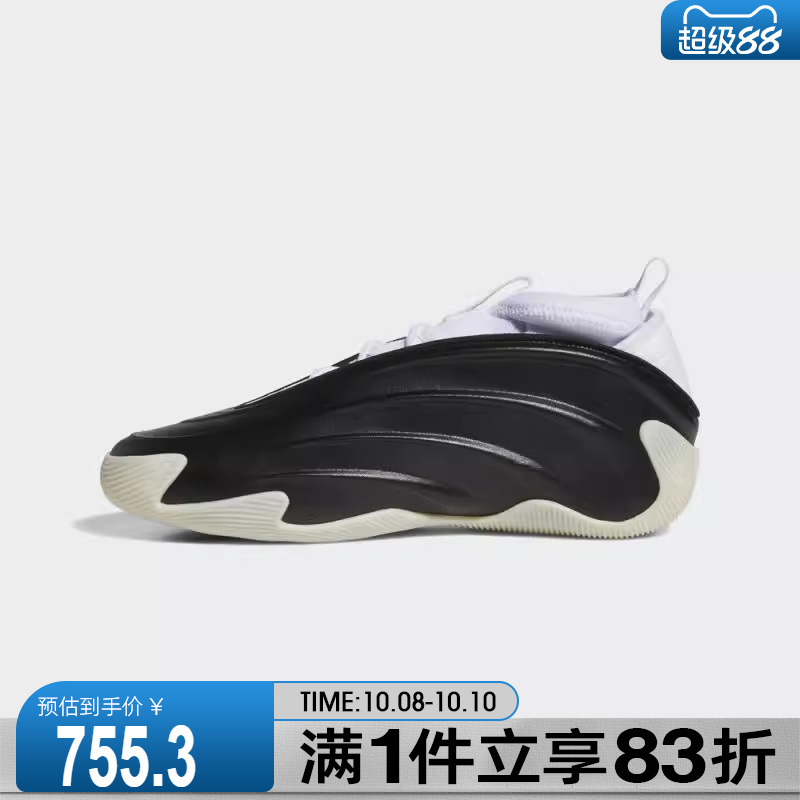 adidas阿迪达斯男女鞋HARDEN VOLUME 9运动训练篮球鞋JQ9137