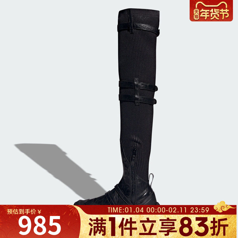 adidas阿迪达斯女子FOS BOOTS运动休闲鞋过膝靴JQ9382,运动鞋new,其它运动鞋,淘宝优惠券,粉丝福利购,淘宝优惠卷