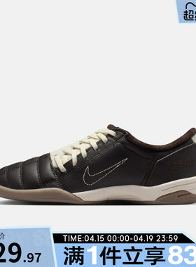 NIKE耐克女鞋WMNS NIKE T90运动休闲鞋IQ0271-047