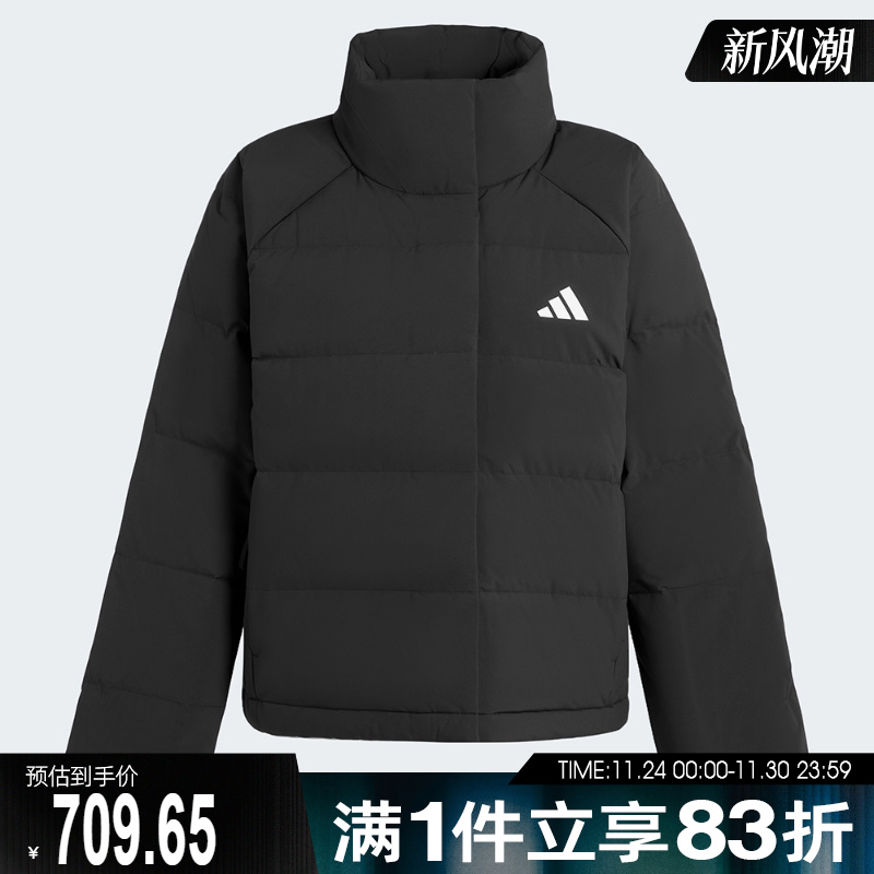adidas阿迪达斯女子运动训练保暖立领羽绒服外套KH3974