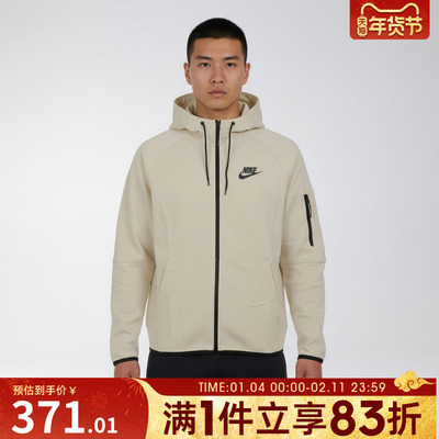 NIKE耐克男子运动健身夹克外套DD5285-229