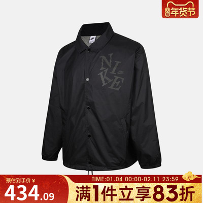 NIKE耐克男子AS M NK CLUB COACH运动健身夹克外套HV0815-010