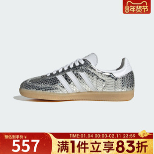 adidas阿迪达斯三叶草男女鞋SAMBA OG W运动休闲鞋IH9016