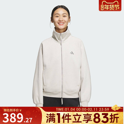 adidas阿迪达斯女子运动训练休闲立领夹克外套KC0047