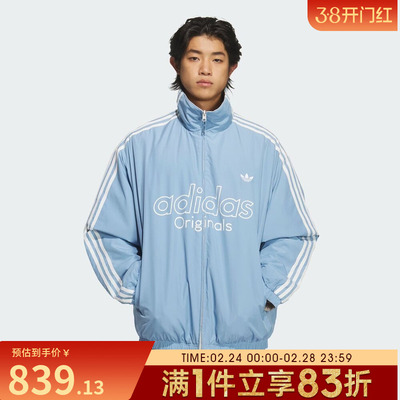 adidas 阿迪达斯三叶草男子运动休闲棉服外套KS5955