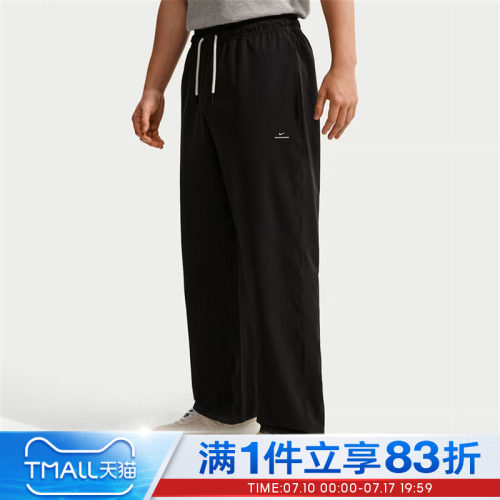 NIKE耐克男子AS DF SI GM WVN PANT运动休闲长裤IM5906-010