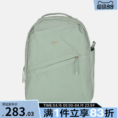 NIKE耐克男女NK AURA BKPK运动休闲双肩包HF7007-008