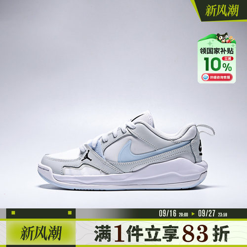 NIKE耐克大童鞋JORDAN CMFT ERA BG复古运动休闲鞋IR7574-141