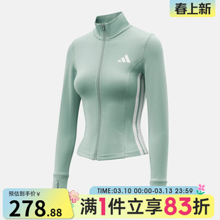 adidas阿迪达斯女子运动健身夹克外套KD9236