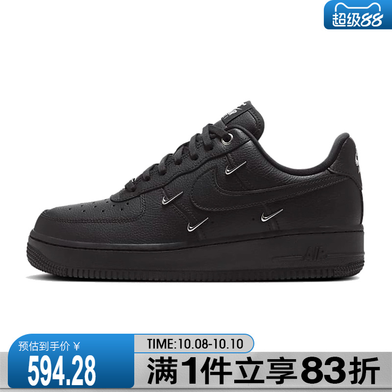 NIKE耐克女鞋WMNS AIR FORCE 1空军一号运动板鞋复刻鞋HQ1180-001