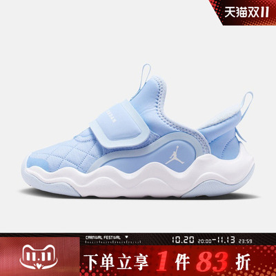 NIKE耐克小童JORDAN 23/7.2 EASYON SE运动休闲鞋HV4425-402