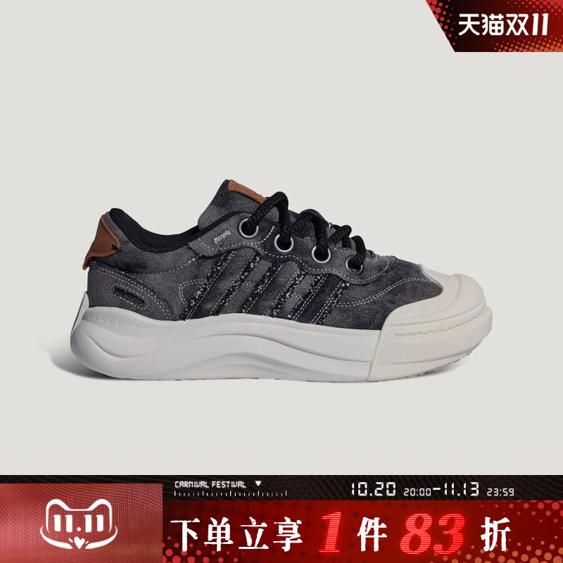 adidas阿迪达斯男女MAXXCOURT SE DENIM运动休闲鞋KH7129