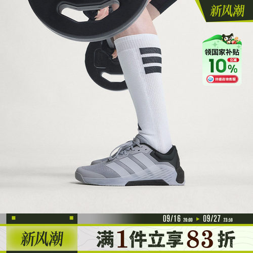 adidas阿迪达斯男鞋DROPSET 4低帮健身训练时尚休闲运动鞋KJ6611