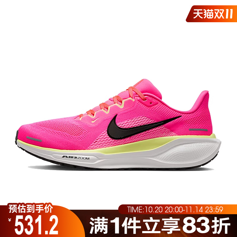 NIKE耐克男鞋NIKE PEGASUS 41 CM运动训练跑步鞋HV3128-600