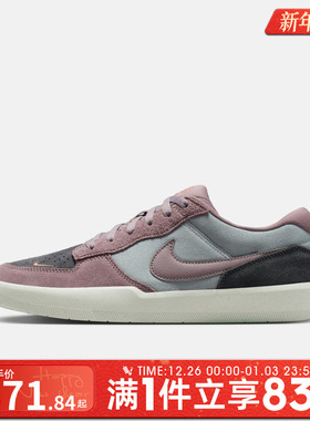 NIKE耐克男鞋女鞋NIKE SB FORCE运动休闲鞋DV5477-010