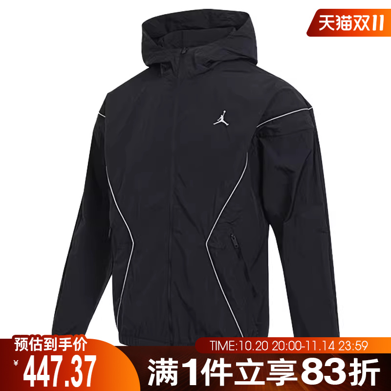 NIKE耐克男子AS M J LWT DRAFT运动健身夹克外套IB7256-010