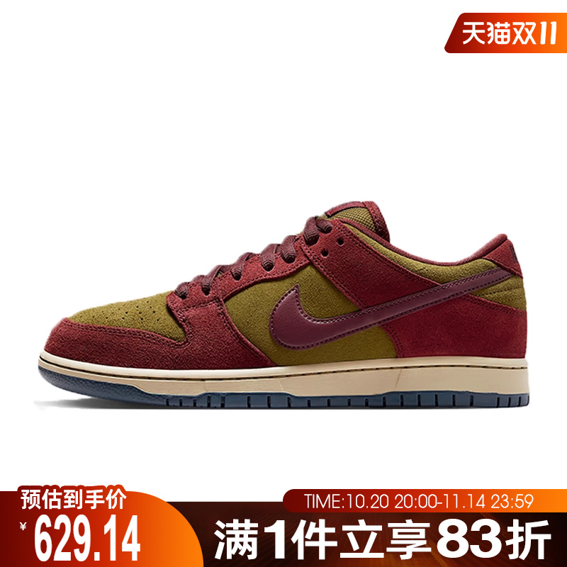 NIKE耐克男子NIKE SB DUNK 滑板鞋低帮复古运动休闲鞋HQ1625-600