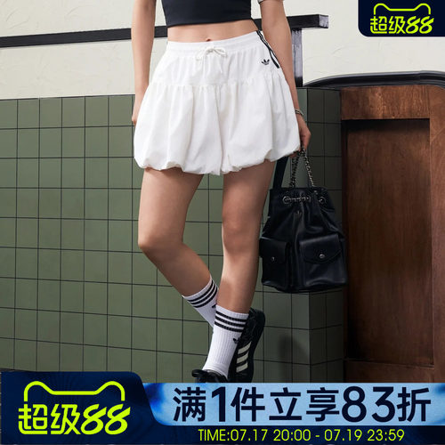 adidas阿迪达斯三叶草女子BUBBLE SKIRT运动休闲半身裙短裙KU4774