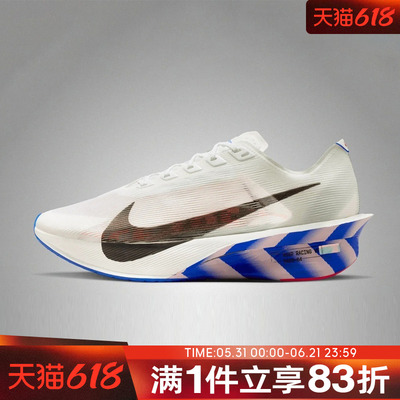 NIKE耐克男鞋ZOOMX VAPORFLY NEXT% 4运动训练跑步鞋II7203-100