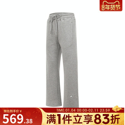 adidas阿迪达斯女子aSMC STRAIGHT P运动针织长裤JG3690