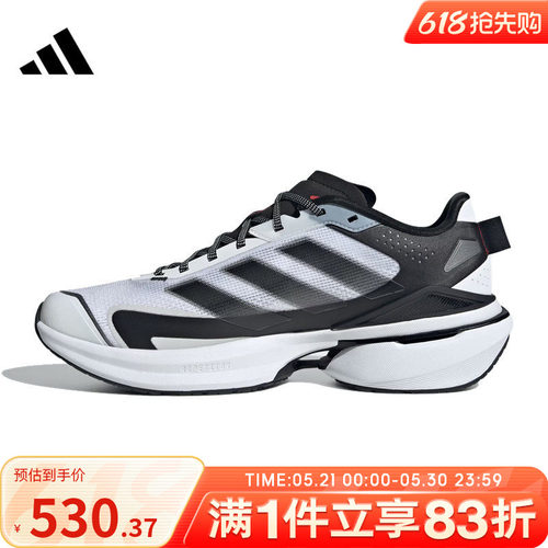 adidas阿迪达斯男女鞋MTS VISIONSPWFTW运动训练跑步鞋JQ4285