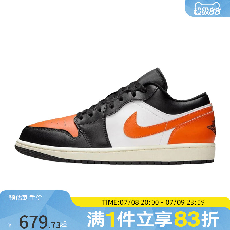 NIKE耐克男鞋AIR JORDAN 1 LOW运动训练篮球鞋553558-081