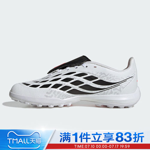 adidas阿迪达斯大童鞋PREDATOR LEAGUE FT TF运动足球鞋IH2103