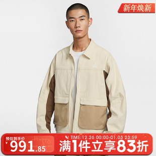 运动健身夹克外套HV0599 ACG SMITH 229 NIKE耐克男子AS