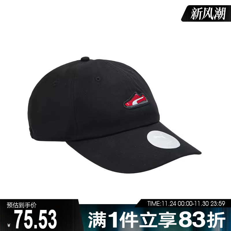 puma彪马男女-GRAPHIC PATCH AF BB Cap运动休闲帽02698401