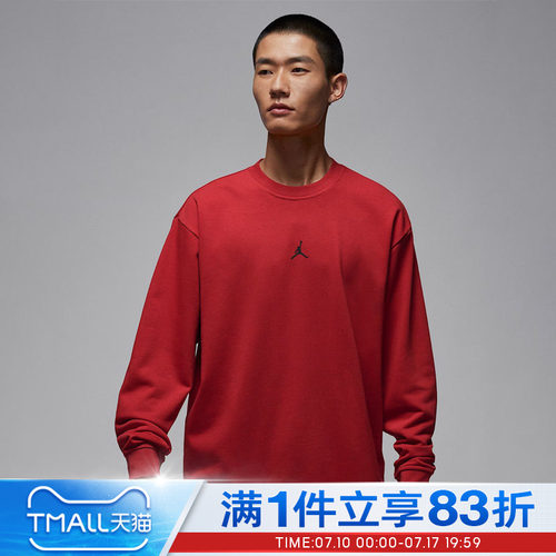 NIKE耐克男子jordan运动休闲宽松圆领套头衫卫衣FV8625-687