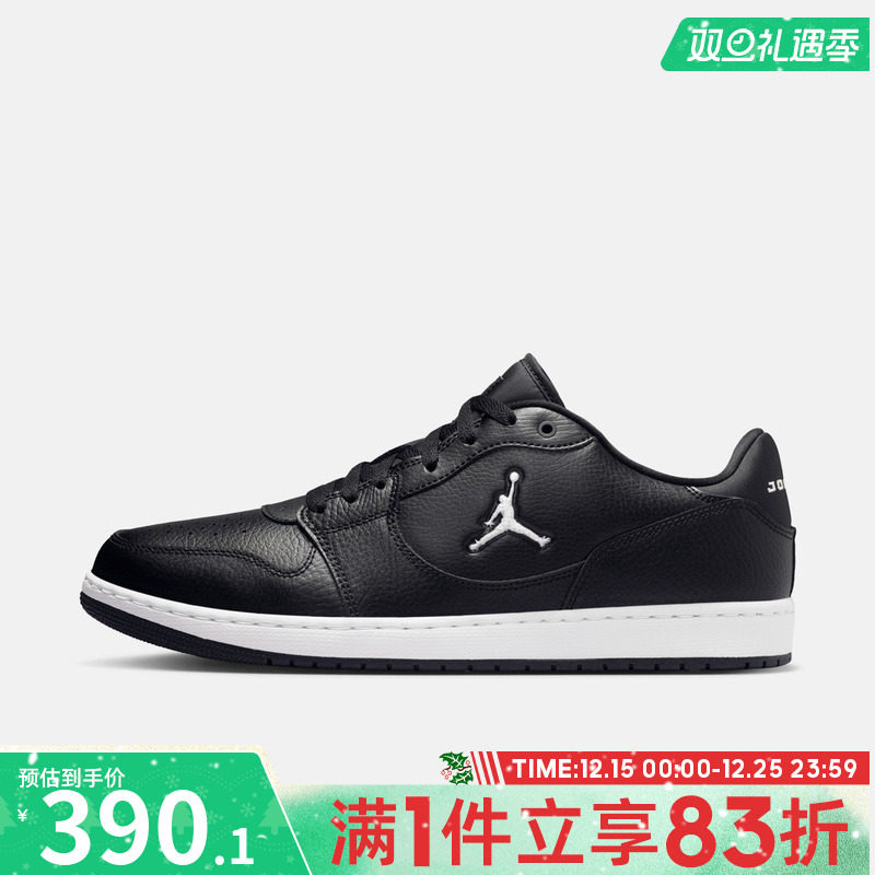 NIKE耐克男鞋JORDAN COURT CONNECT LOW运动篮球鞋IQ5698-001