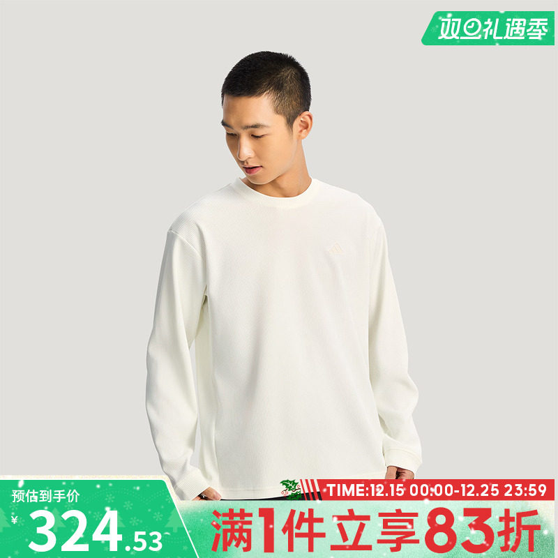 adidas阿迪达斯男子TH WAFFLE CREW运动休闲套头衫卫衣KR2541