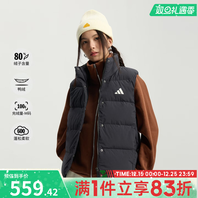 adidas阿迪达斯女子运动训练保暖立领羽绒马甲背心KH3973
