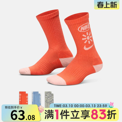 NIKE耐克大童休闲袜子IM5245-901