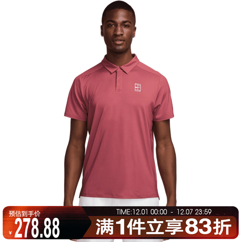 NIKE耐克男子AS M NKCT DF ADV运动休闲短袖T恤FZ6908-655