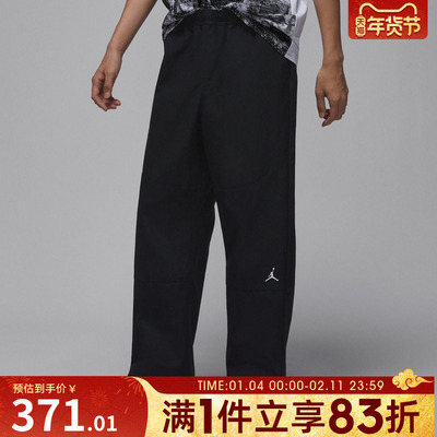 NIKE耐克男子运动休闲长裤IF1852-010